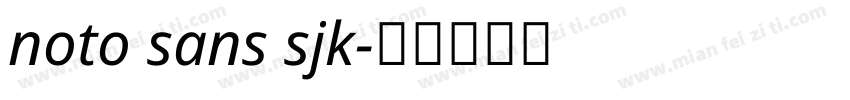 noto sans sjk字体转换